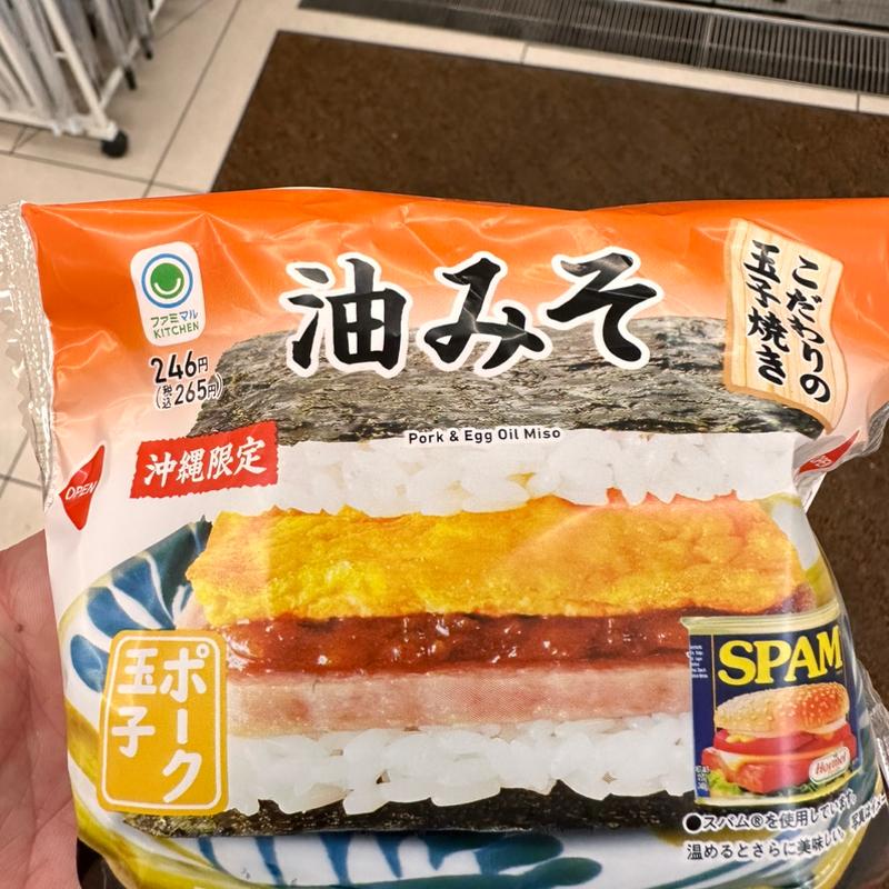 (ファミリーマート)