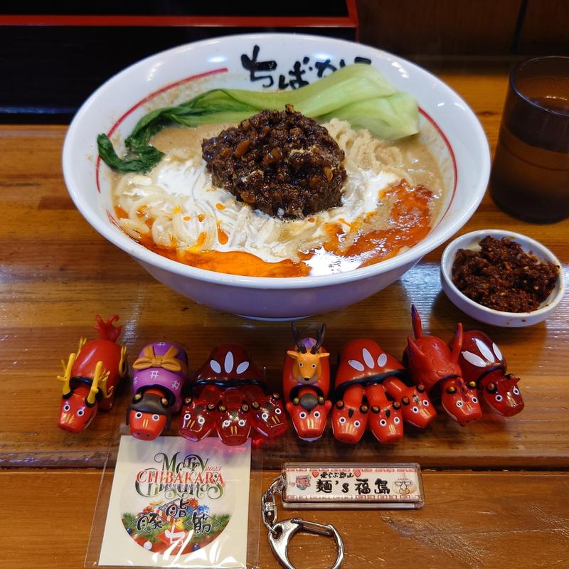 限定 伝説のww担々麺(ちばから 郡山店)