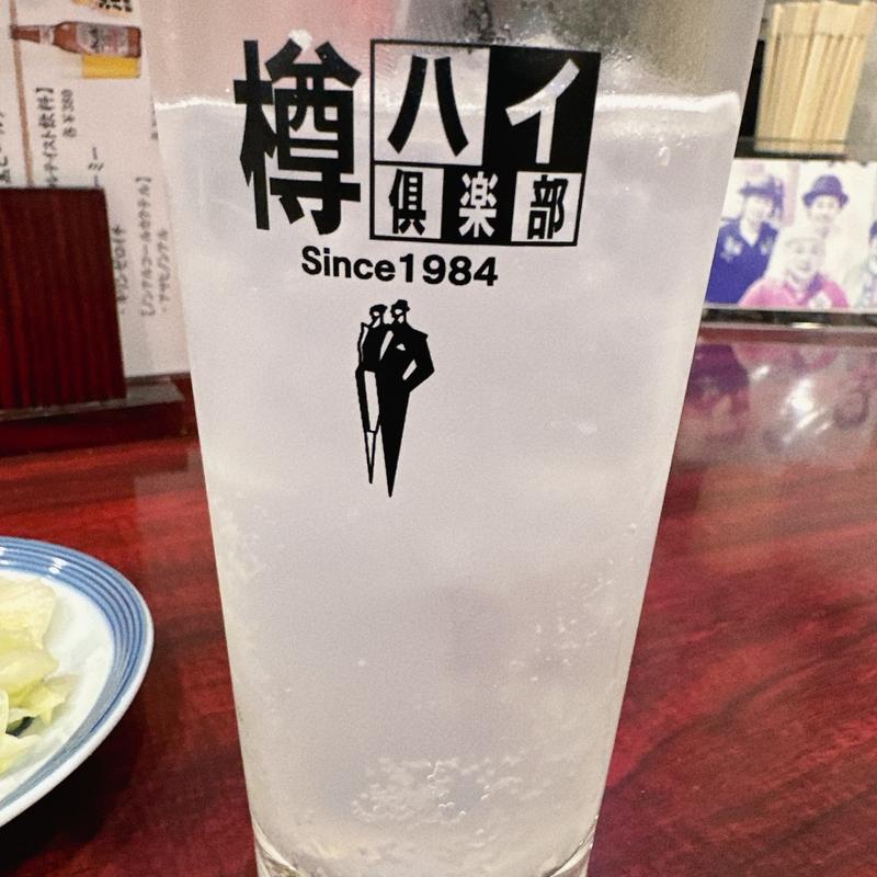 チューハイレモン(食い道楽 本店 )