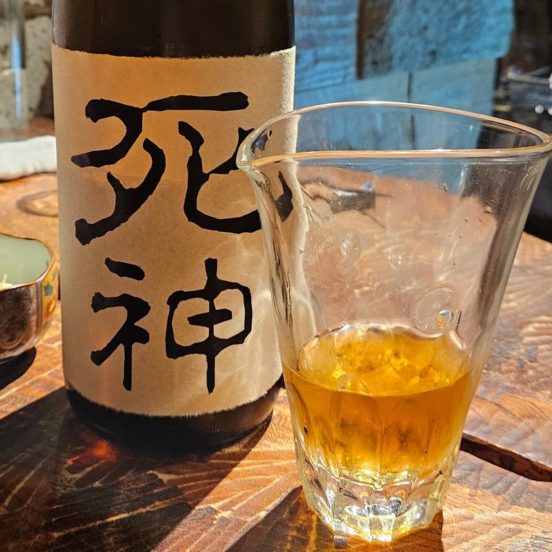 島根「死神 純米」(つねまつ久蔵商店)