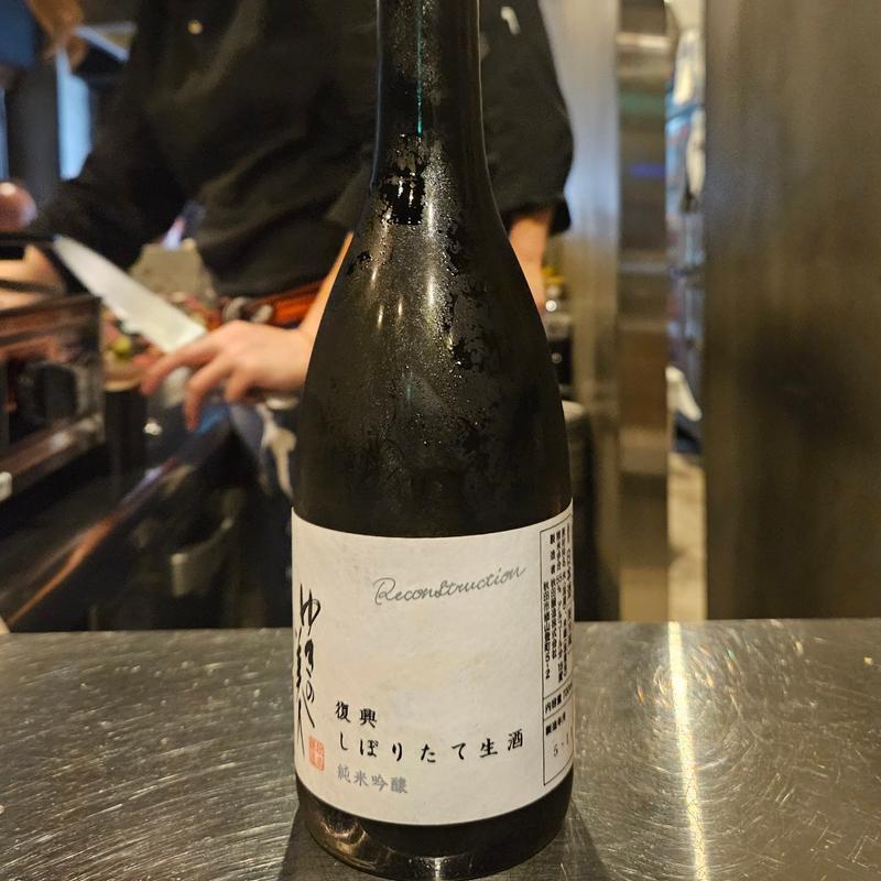 秋田「ゆきの美人 純米吟醸 復興しぼりたて生酒」(Nose to Tail)