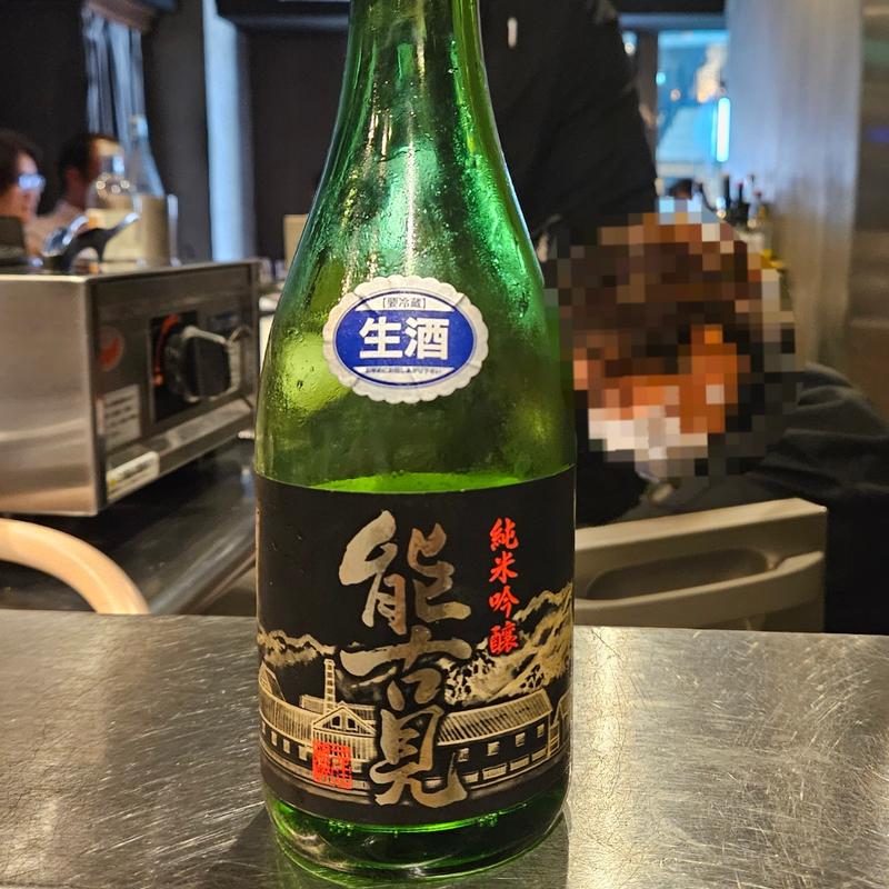 佐賀「能古見 純米吟醸辛口」(Nose to Tail)