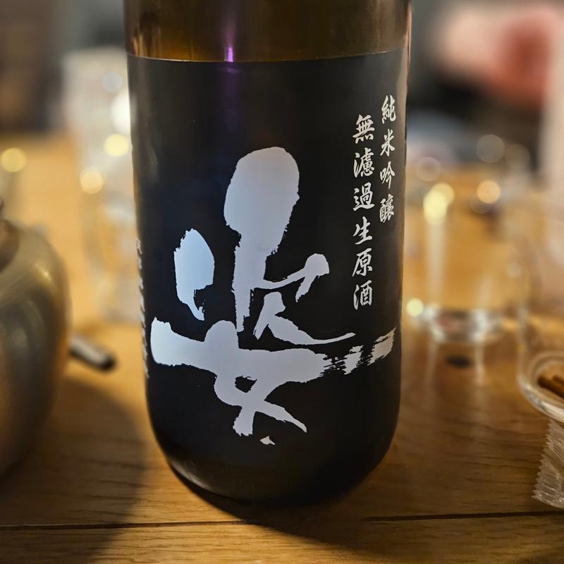 栃木「姿 純米吟醸 無濾過生原酒」(居酒屋 ひでじろう)