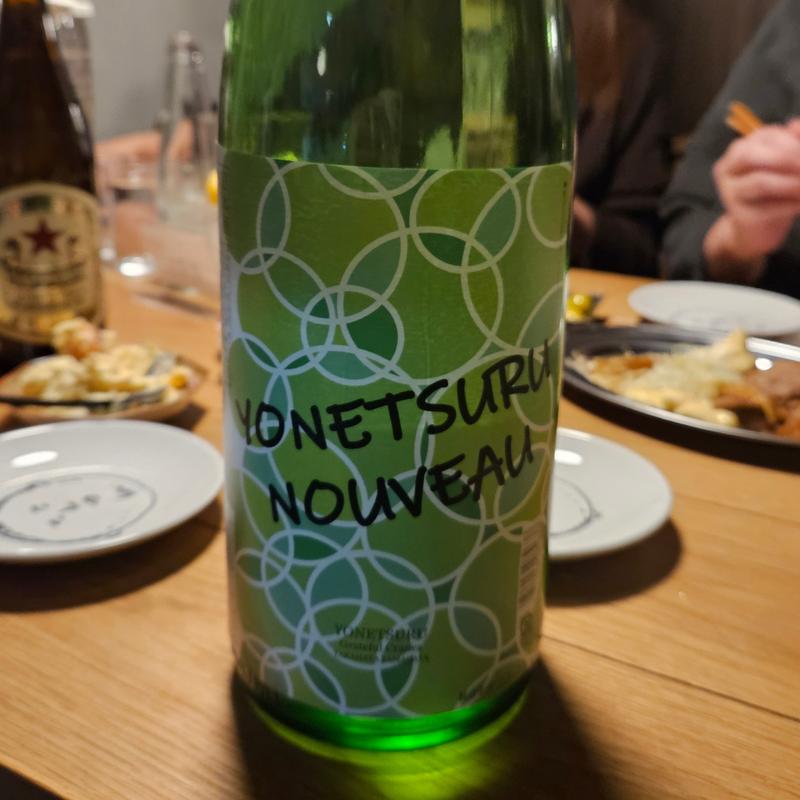 山形「米鶴 YONETSURU NOUVEAU 1.8L」(居酒屋 ひでじろう)