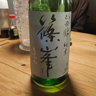 奈良「篠峯 山田錦 純米 超辛無濾過生原酒」(居酒屋 ひでじろう)