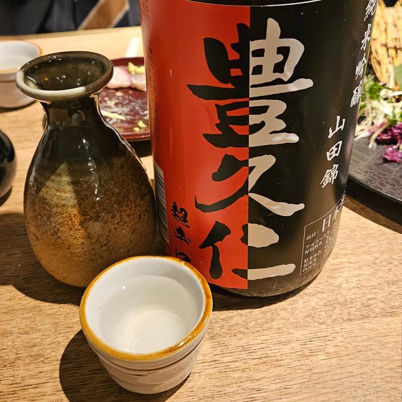 福島「豊久仁 純米吟醸山田錦」(POST食堂)