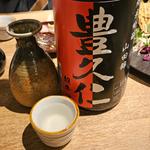 福島「豊久仁 純米吟醸山田錦」