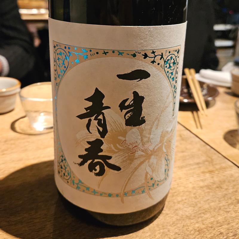 福島「一生青春 特別純米酒」(POST食堂)