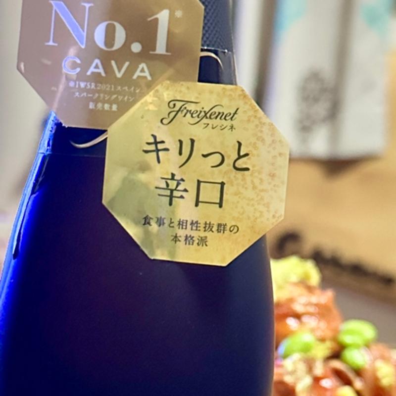 スパークリングワイン(カスミ フードスクエア 高根台店)