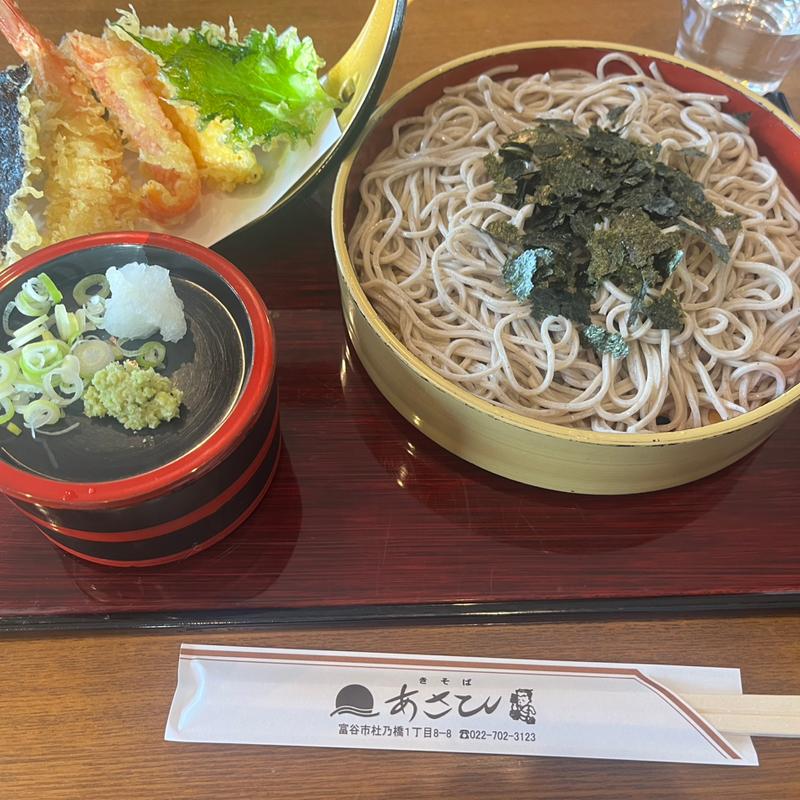 天ざるそば(あさひ )