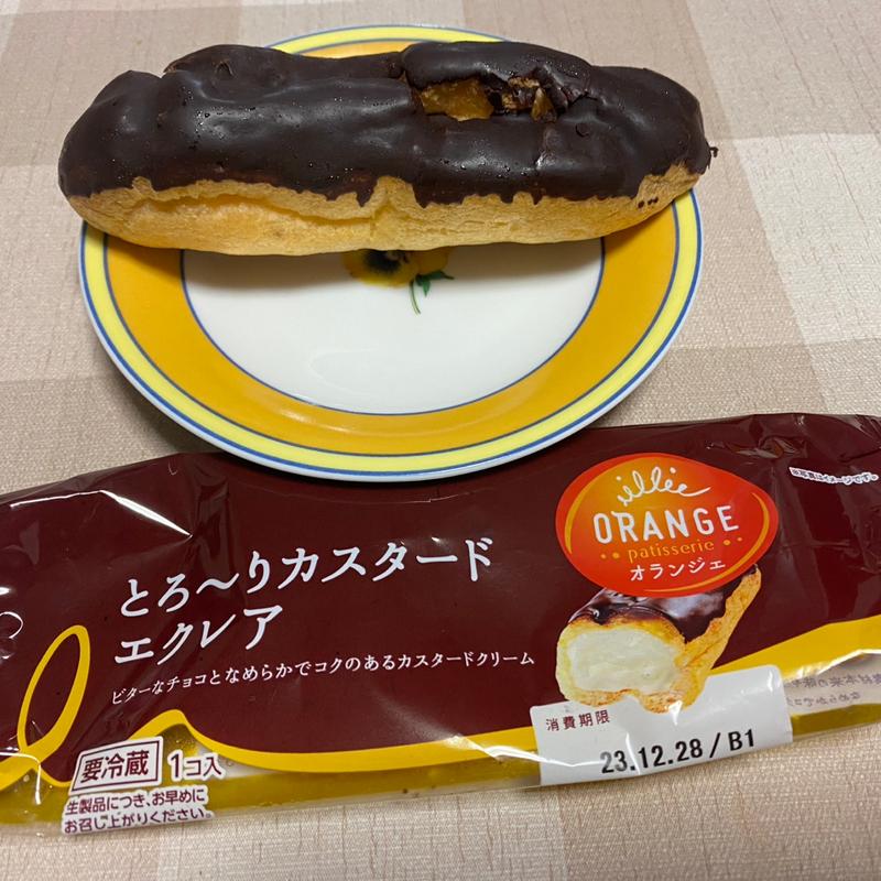 とろ〜リカスタードエクレア(サンドラッグ 今市場)
