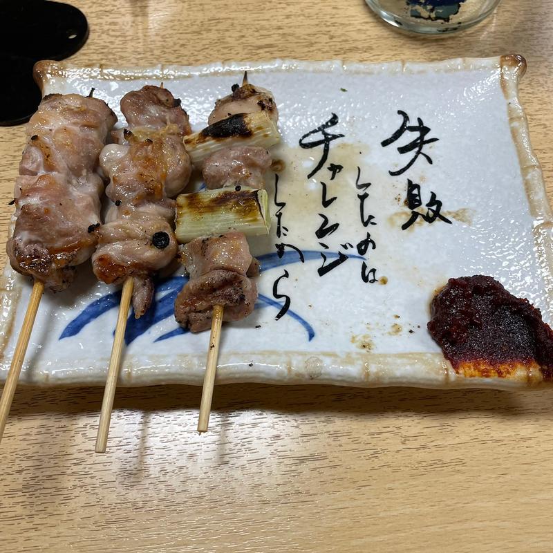 もも、ねぎま、せせり(大衆酒場 酒呑んで飯食って蛙之介 溝の口店)