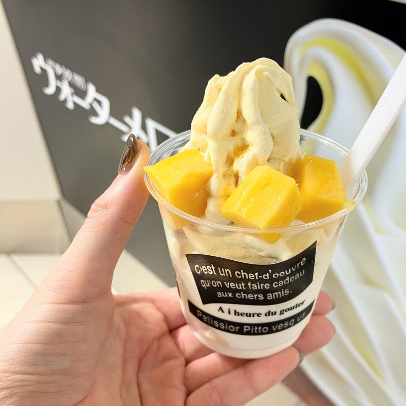 マンゴーソフト(ウォーターメロン )