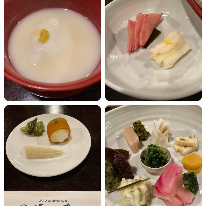 (近為 京都本店 （きんため）)