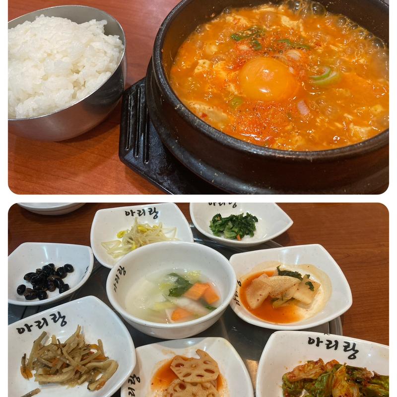 純豆腐チゲ定食(アリラン食堂)