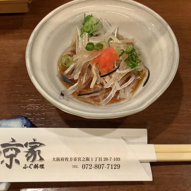 てっぴ(西京家)