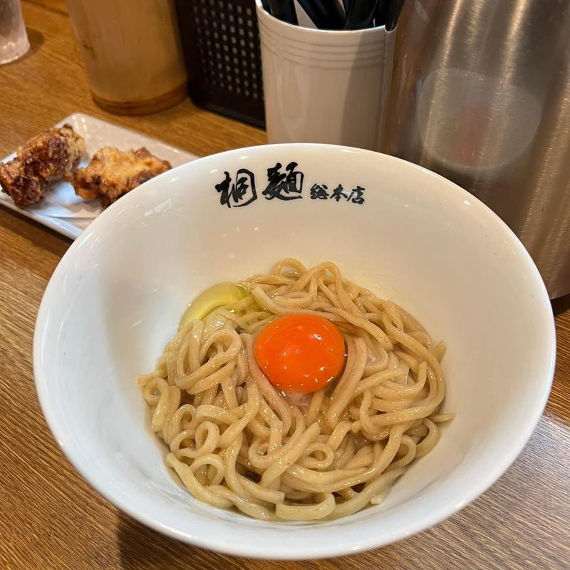 桐玉 熱盛(中華そば桐麺)