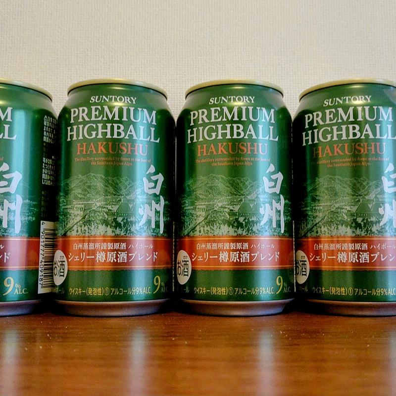 白州ハイボール缶シェリー樽(酒 ヤマニ)