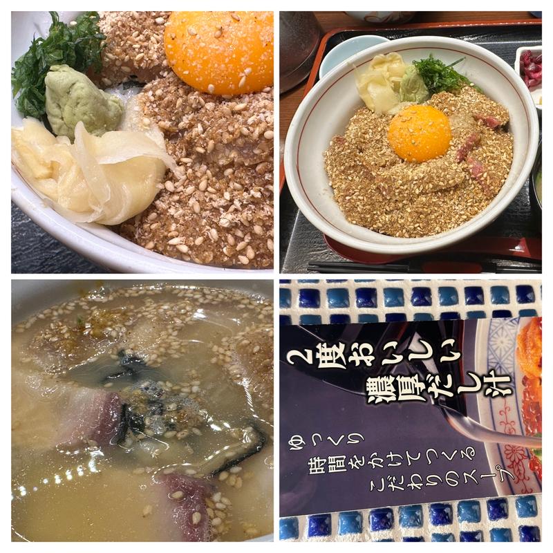 かんぱち胡麻漬け丼(三代目家元 まる浜 ジョイナステラス二俣川店)
