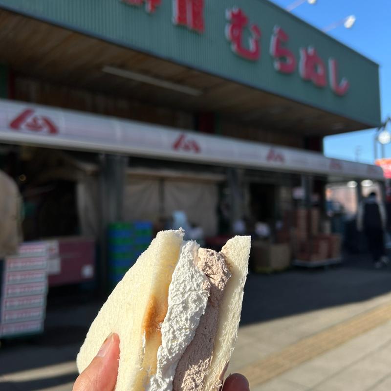 チョコ&クリーム(生鮮館むらぬし 大和町店)