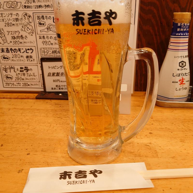 生ビール アサヒスーパードライ(牛酒場 末吉や 小岩店)