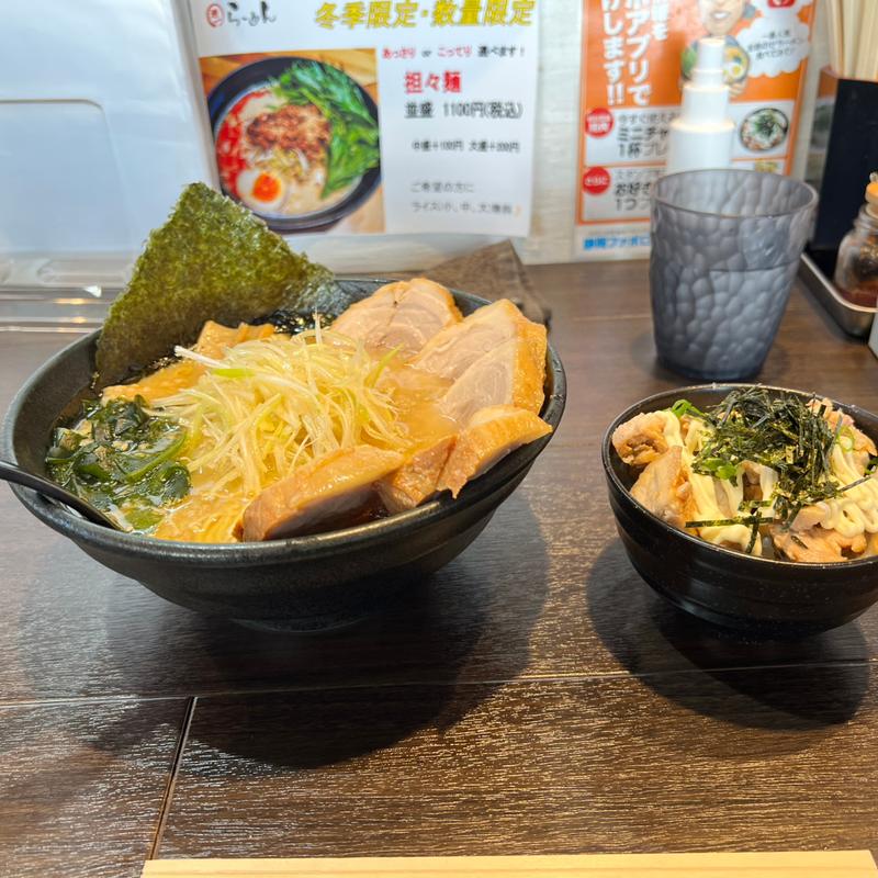 ネギみそチャーシューめん＋ミニチャーシュー丼(週一ラーメン)