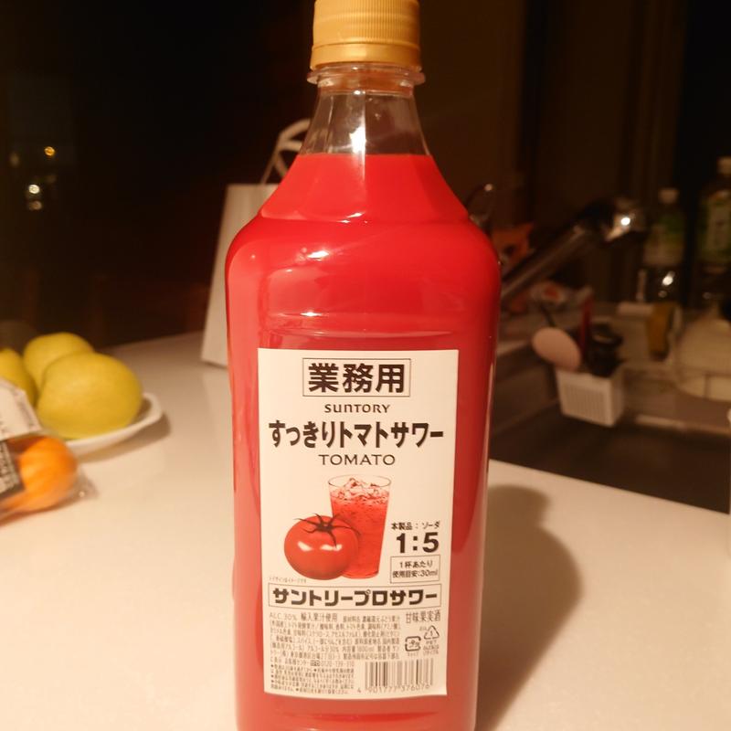 【業務用】すっきりトマトサワー(太平洋沿岸)