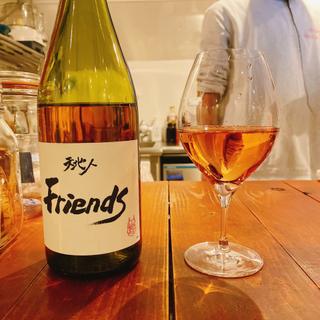 フレンズ(ナチュラルワインと青空 めくる)