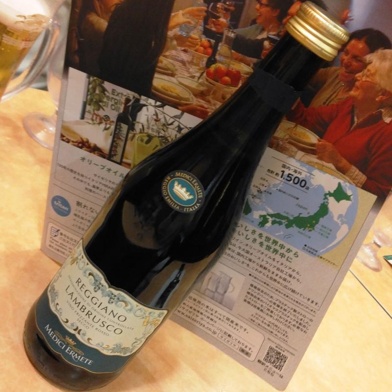 ランブルスコセッコ(サイゼリヤ 新川崎スクエア店)