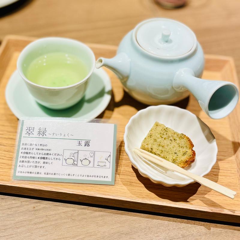 翠緑　玉露(神楽坂 茶寮 本店)