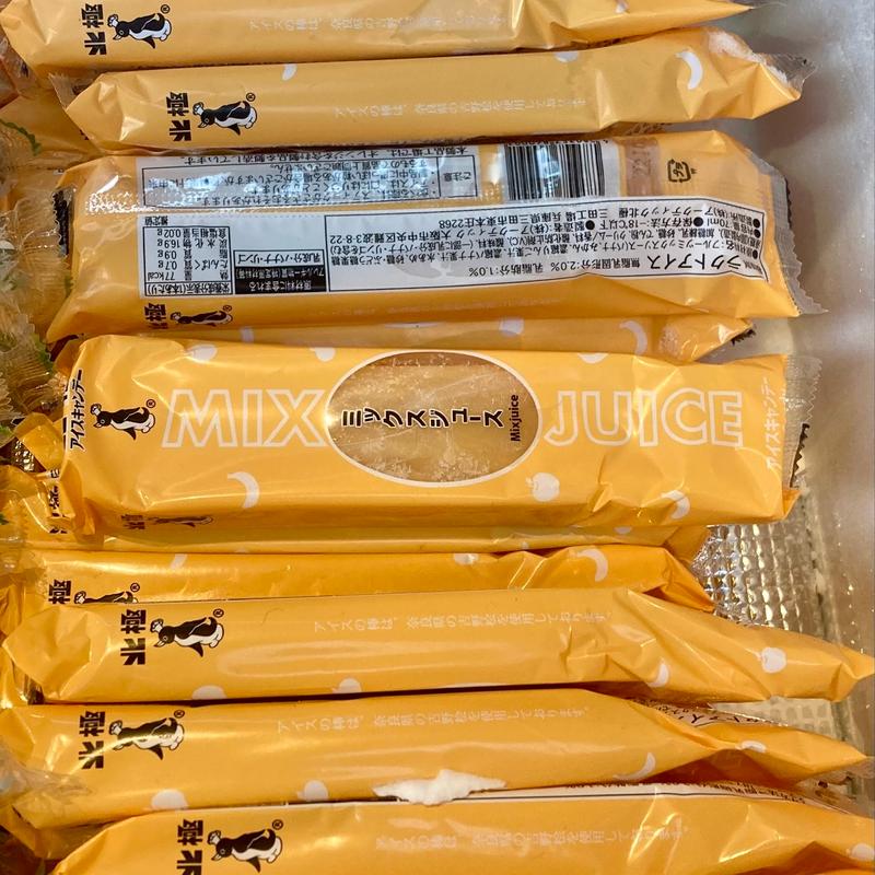 アイスキャンデー(北極)