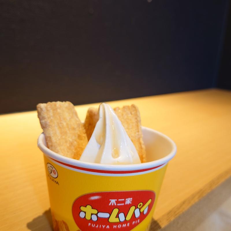 きんぐスロッピー 〜ホームパイ〜(焼肉きんぐ 竹ノ塚店)