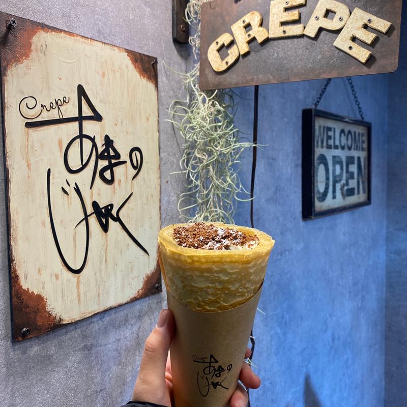 チョコクランチ生クリーム(Crepe あまのじゃく 西宮北口店)
