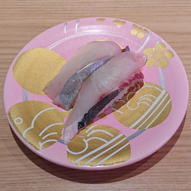 しまあじ【愛媛県産】(もりもり寿し 東急百貨店たまプラーザ店)