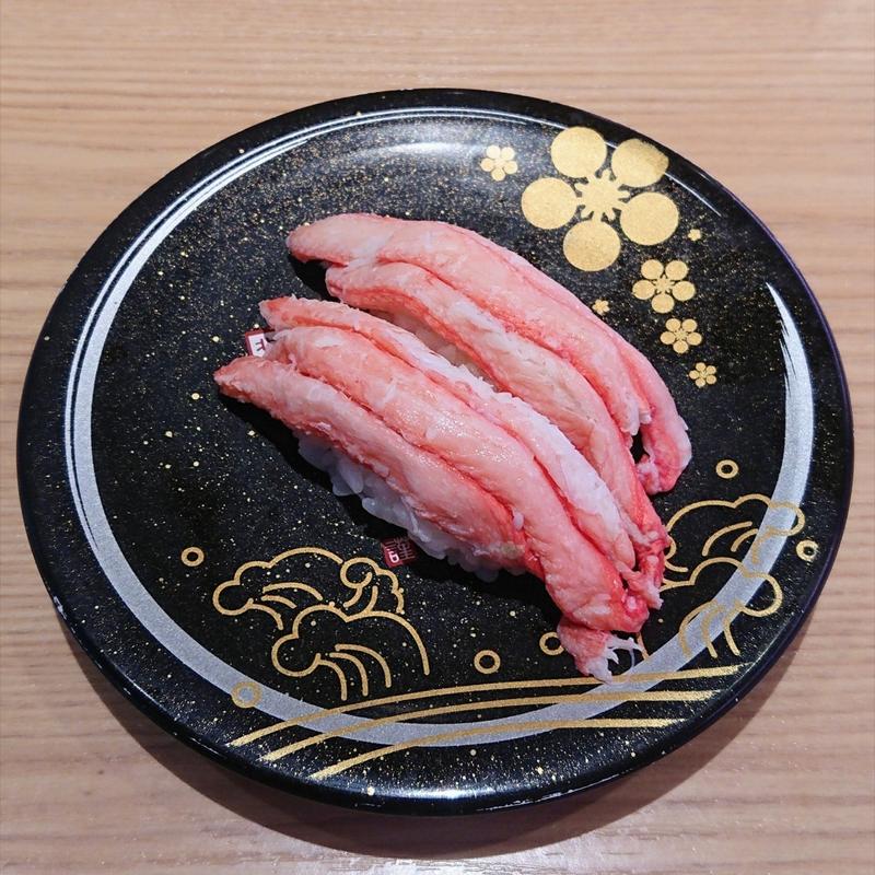 ずわい蟹【鳥取県産】(もりもり寿し 東急百貨店たまプラーザ店)