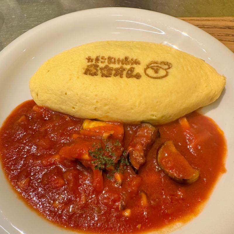 なすとキノコのトマトソースオムライス(たまごKitchen原宿オム)