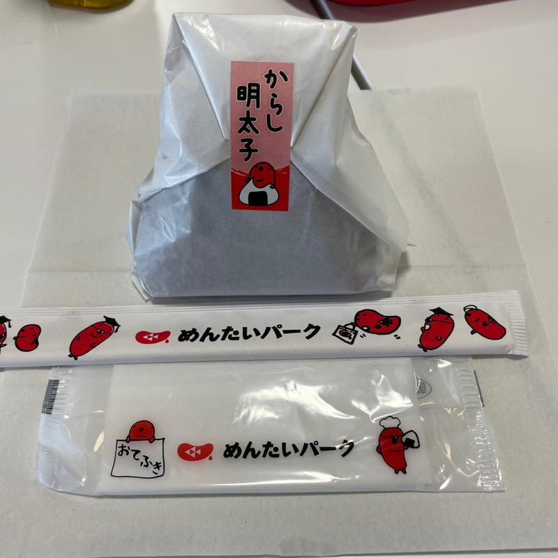 からし明太子おにぎり(かねふくめんたいパーク伊豆)