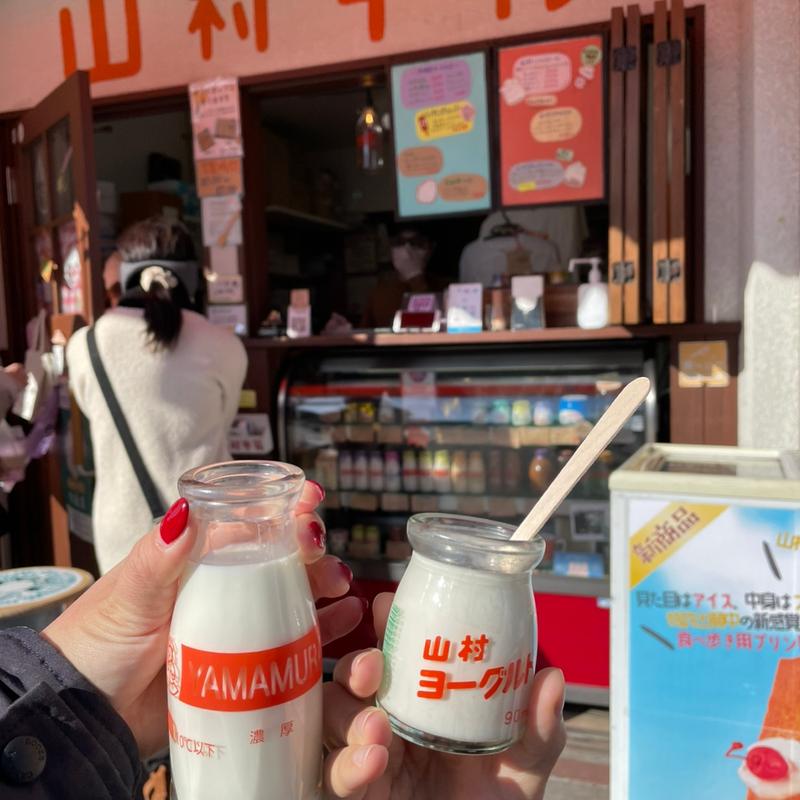 (山村みるくがっこう )