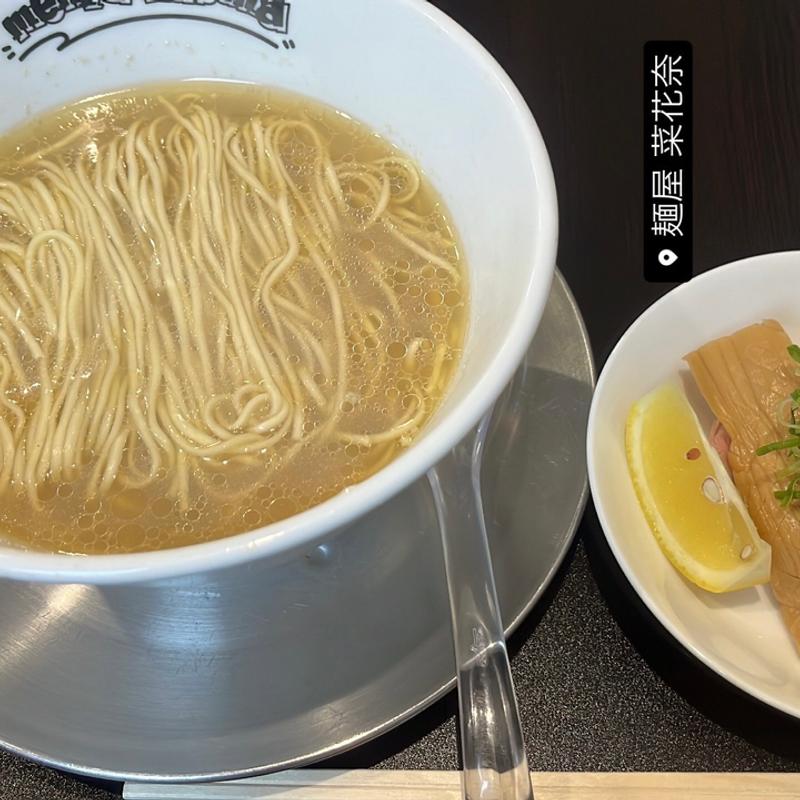 (麺屋 菜花奈 （メンヤ ナバナ）)