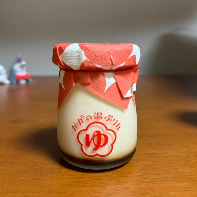 かためカスタードぷりん(かがの湯ぷりん 加賀温泉スイーツ)