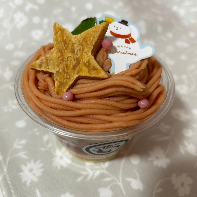 (芋や。むかい)