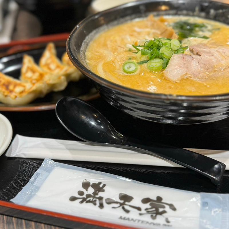 味噌ラーメン餃子セット(満天家 宇都宮駅パセオ店)