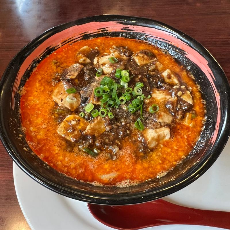 極上!四川麻婆坦々麺(中華麺食堂かなみ屋 )