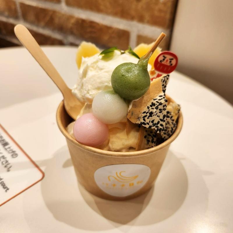 お正月パフェ(バナナ日和)