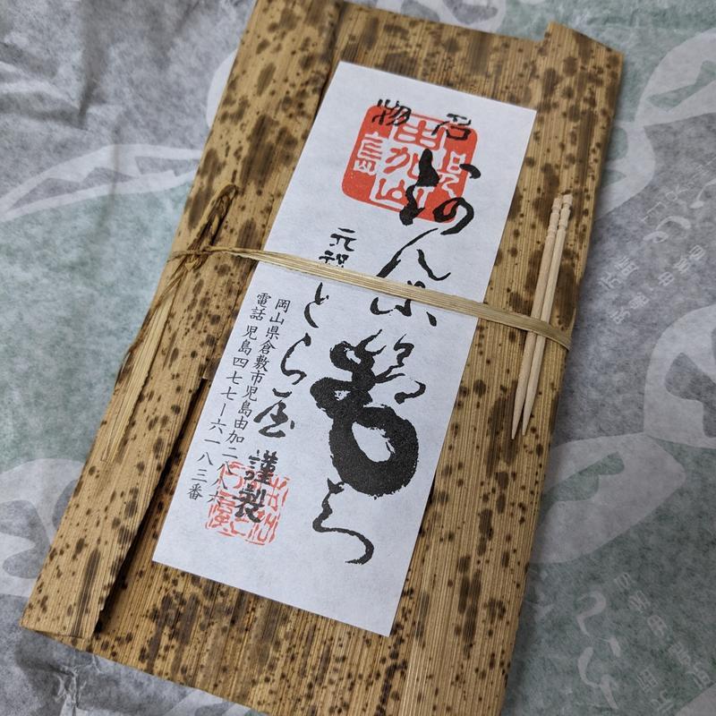 あんころもち(由加山 蓮台寺 )