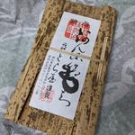 あんころもち(由加山 蓮台寺 )