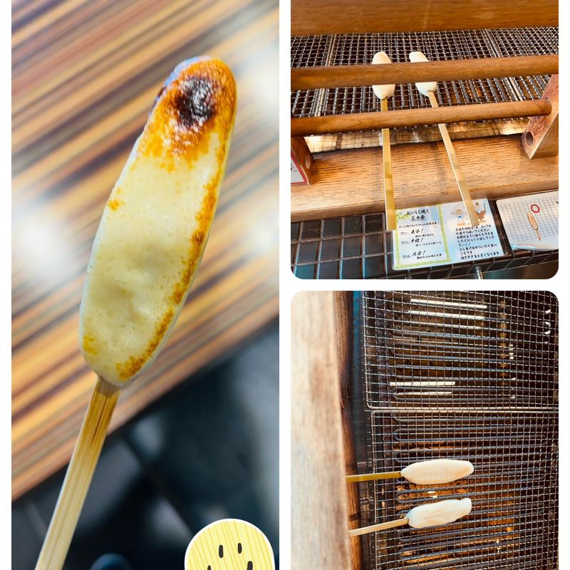 松かま(松島蒲鉾本舗 総本店)