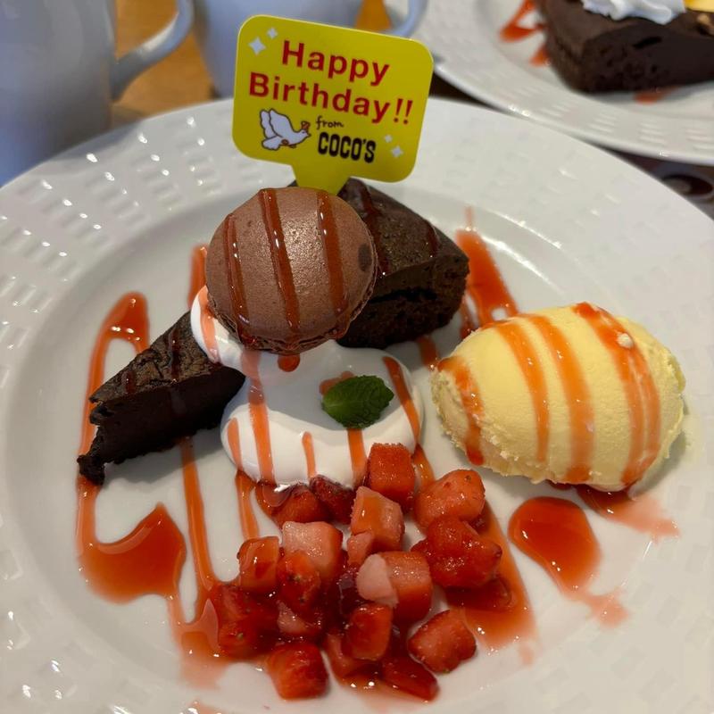 誕生日無料プレゼントクーポン(ココス 稲城店)