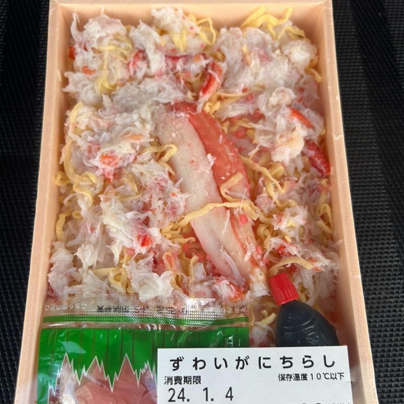 ずわいがにちらし(街のみなと 高槻店)