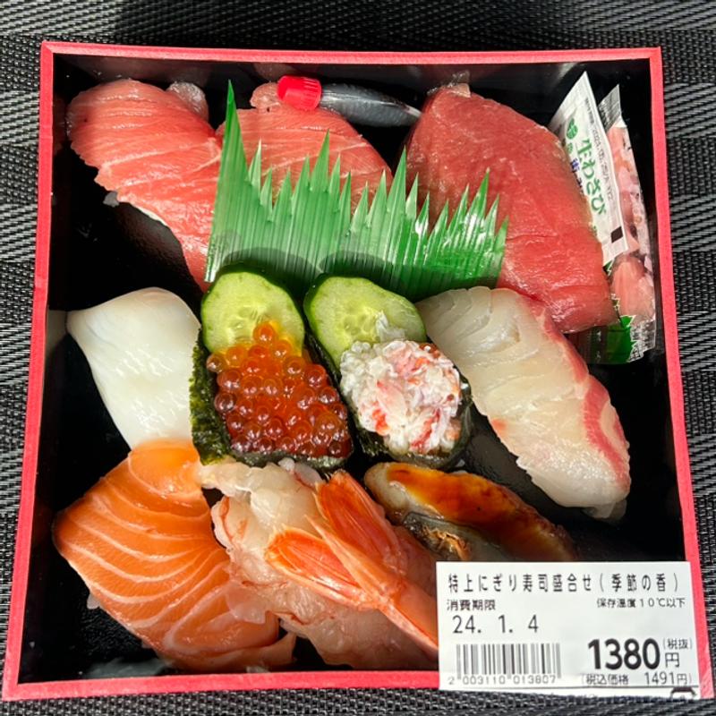 特上にぎり寿司盛合せ(季節の香)(街のみなと 高槻店)